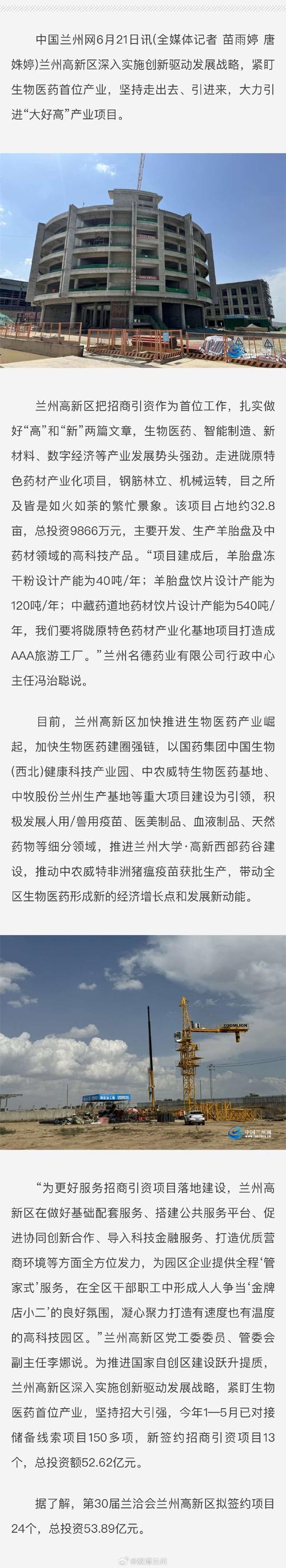 13个项目签约!总投资32.8亿元!庆云电子信息家当异军突起 人工智能 13个项目签约!总投资32.8亿元!庆云电子信息家当异军突起 13个项目签约!总投资32.8亿元!庆云电子信息家当异军突起 人工智能