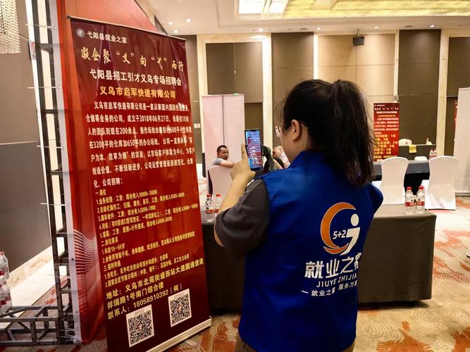 招聘!义乌信息光电家当立异做事综合体市场化运营专员 人工智能 招聘!义乌信息光电家当立异做事综合体市场化运营专员 招聘!义乌信息光电家当立异做事综合体市场化运营专员 人工智能
