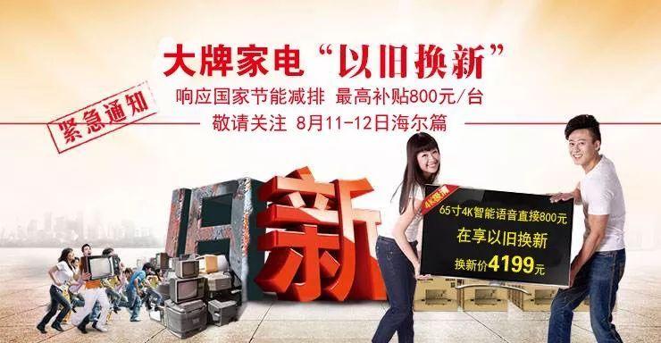 这3种电器“运用刻日”一到没坏也得换新 互联通信 这3种电器“运用刻日”一到没坏也得换新 这3种电器“运用刻日”一到没坏也得换新 互联通信