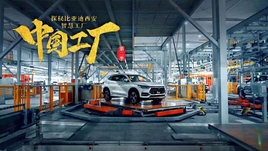 探访比亚迪西安工厂:产量王牌!宋Plus、海鸥等车型均此总装 智能家居 探访比亚迪西安工厂:产量王牌!宋Plus、海鸥等车型均此总装 探访比亚迪西安工厂:产量王牌!宋Plus、海鸥等车型均此总装 智能家居