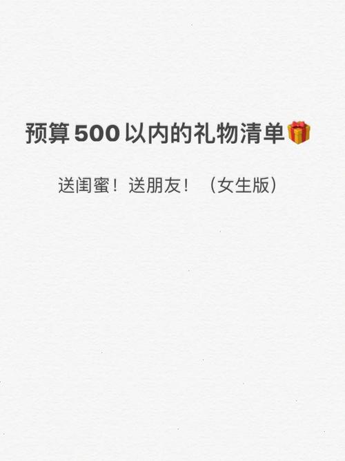 预算500-5000女生必看送男同伙数码礼物清单 智能家居 预算500-5000女生必看送男同伙数码礼物清单 预算500-5000女生必看送男同伙数码礼物清单 智能家居
