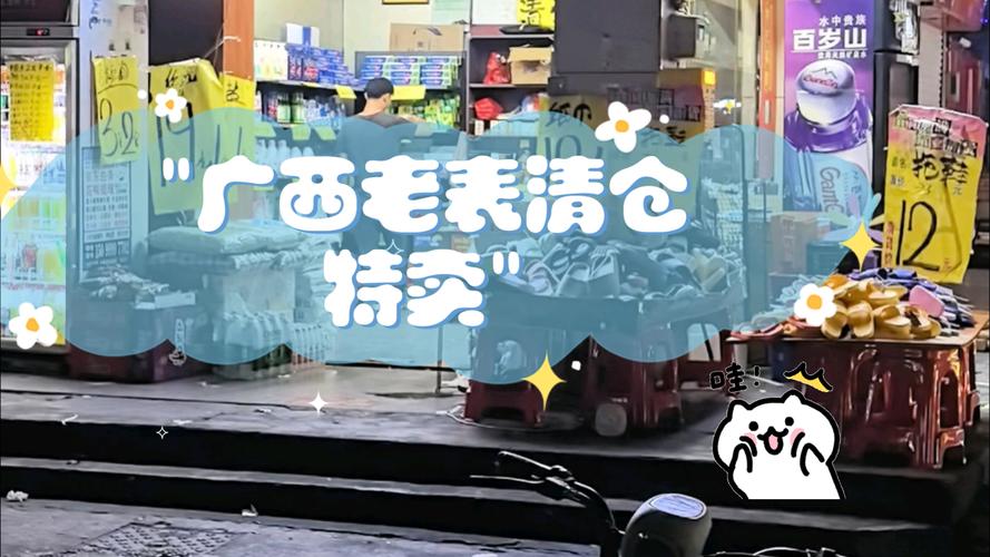 “广西老表”爆火原价200元黄牛加到800!厂家喊话:请理性消费 互联通信 “广西老表”爆火原价200元黄牛加到800!厂家喊话:请理性消费 “广西老表”爆火原价200元黄牛加到800!厂家喊话:请理性消费 互联通信