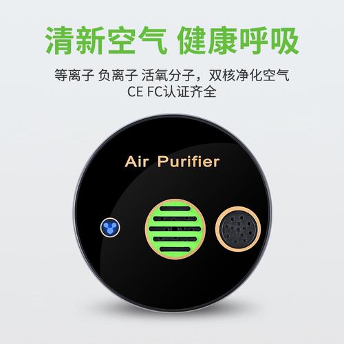 不用耗材的空气净化器:贝昂JY300的购买经历及开箱评测 人工智能 不用耗材的空气净化器:贝昂JY300的购买经历及开箱评测 不用耗材的空气净化器:贝昂JY300的购买经历及开箱评测 人工智能