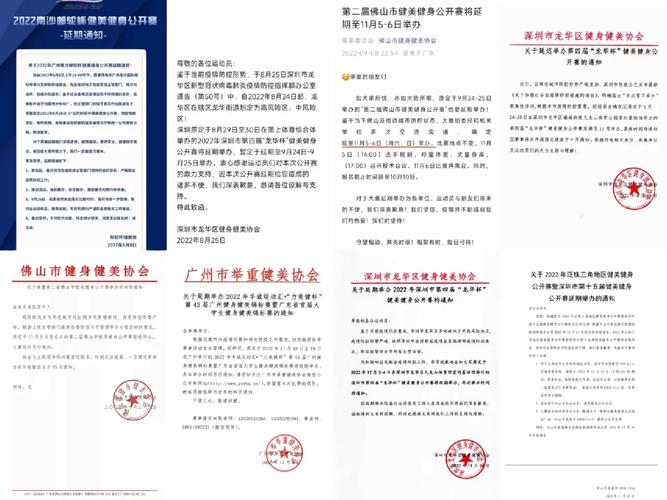 山西智德情形新材料有限公司等8家企业宣告新产品 互联通信 山西智德情形新材料有限公司等8家企业宣告新产品 山西智德情形新材料有限公司等8家企业宣告新产品 互联通信