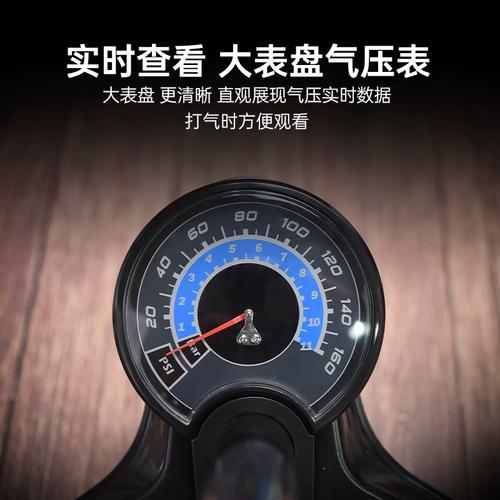 出门必备便携气筒怎么选?BETO帮到你 智能家居 出门必备便携气筒怎么选?BETO帮到你 出门必备便携气筒怎么选?BETO帮到你 智能家居