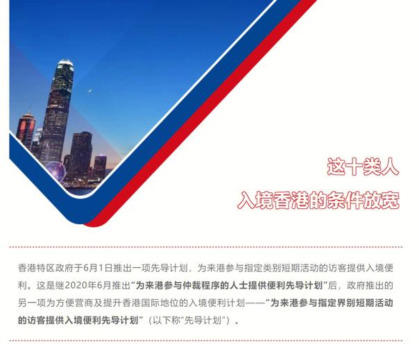 喷鼻香港特区政府发学生津贴每人3500 补贴家长购买电子设备等 人工智能 喷鼻香港特区政府发学生津贴每人3500 补贴家长购买电子设备等 喷鼻香港特区政府发学生津贴每人3500 补贴家长购买电子设备等 人工智能
