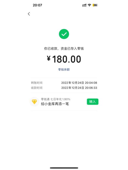 “外卖式”购机体验:江苏移动一小时送达 智能科技 “外卖式”购机体验:江苏移动一小时送达 “外卖式”购机体验:江苏移动一小时送达 智能科技