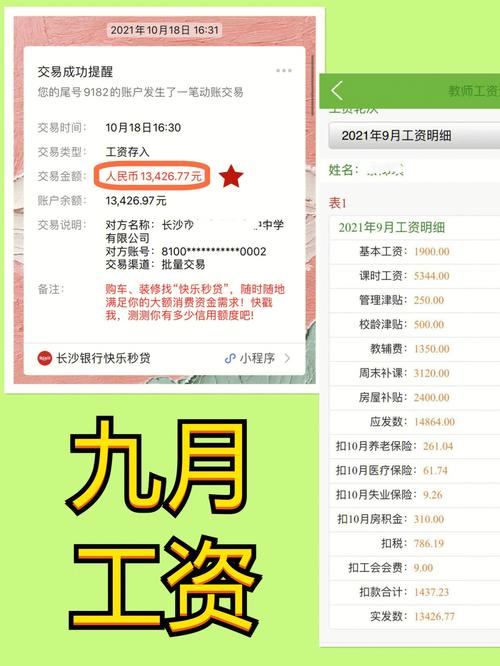 年薪50万?!电动对象大年夜厂工资薪酬大年夜曝光 互联通信 年薪50万?!电动对象大年夜厂工资薪酬大年夜曝光 年薪50万?!电动对象大年夜厂工资薪酬大年夜曝光 互联通信