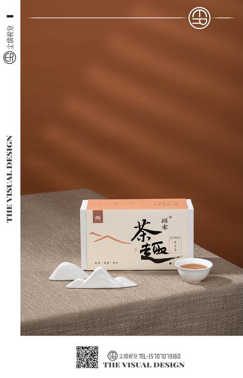 浅谈产品拍摄--包装盒 智能科技 浅谈产品拍摄--包装盒 浅谈产品拍摄--包装盒 智能科技