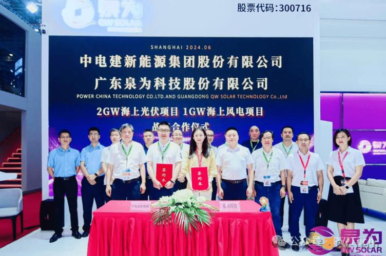 致远互联:与江苏泽宇智能电力签约合作助力客户实现营业立异和周全重塑 互联通信 致远互联:与江苏泽宇智能电力签约合作助力客户实现营业立异和周全重塑 致远互联:与江苏泽宇智能电力签约合作助力客户实现营业立异和周全重塑 互联通信
