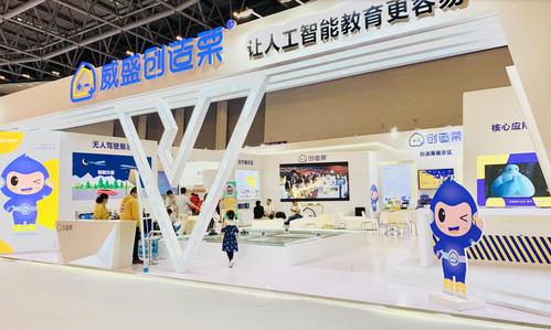 广州企业携多款聪慧教诲产品 亮相中国教诲装备展示会 互联通信 广州企业携多款聪慧教诲产品 亮相中国教诲装备展示会 广州企业携多款聪慧教诲产品 亮相中国教诲装备展示会 互联通信