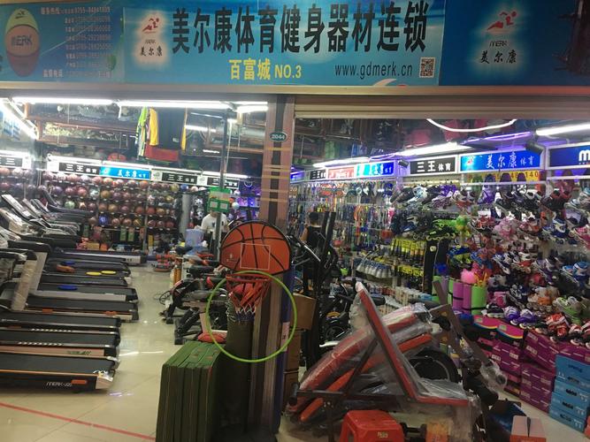 健身器材批发的地方都有哪些?153健身器材 智能科技 健身器材批发的地方都有哪些?153健身器材 健身器材批发的地方都有哪些?153健身器材 智能科技