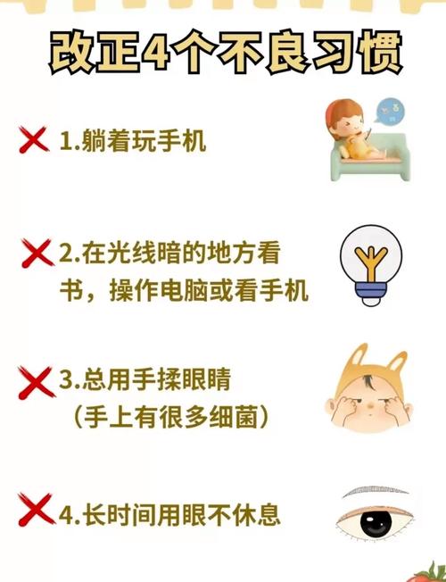 居家办公时期频繁运用电子数码产品小心患上这种眼病 人工智能 居家办公时期频繁运用电子数码产品小心患上这种眼病 居家办公时期频繁运用电子数码产品小心患上这种眼病 人工智能
