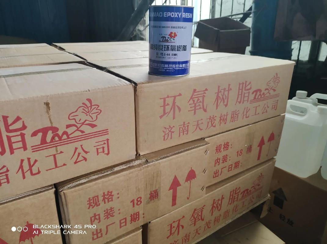 湖南石化推介环氧树脂联袂客户加强合作 人工智能 湖南石化推介环氧树脂联袂客户加强合作 湖南石化推介环氧树脂联袂客户加强合作 人工智能