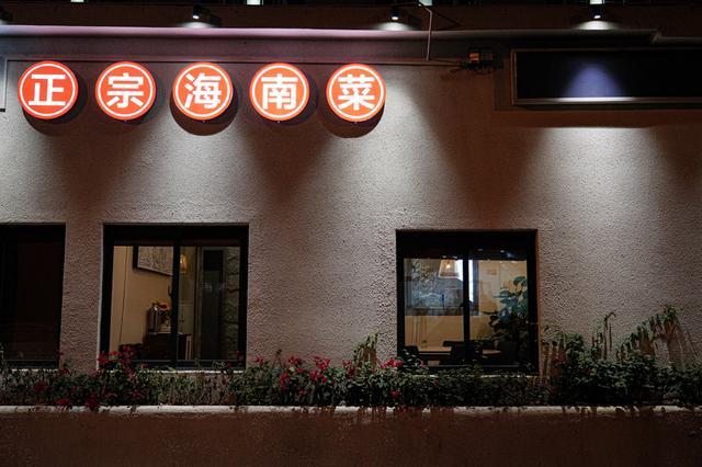 这一档副手机老板逛店的音频节目你不能错过 智能家居 这一档副手机老板逛店的音频节目你不能错过 这一档副手机老板逛店的音频节目你不能错过 智能家居