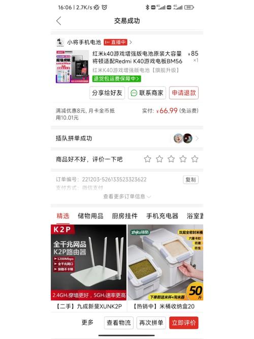有个叫米蓝数码严选的在卖严重虚标参数的手机 智能科技 有个叫米蓝数码严选的在卖严重虚标参数的手机 有个叫米蓝数码严选的在卖严重虚标参数的手机 智能科技