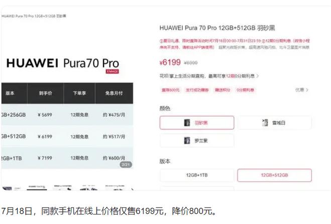 即使无谷歌华为新机在喷鼻香港依然畅销背后的原因是什么? 人工智能 即使无谷歌华为新机在喷鼻香港依然畅销背后的原因是什么? 即使无谷歌华为新机在喷鼻香港依然畅销背后的原因是什么? 人工智能