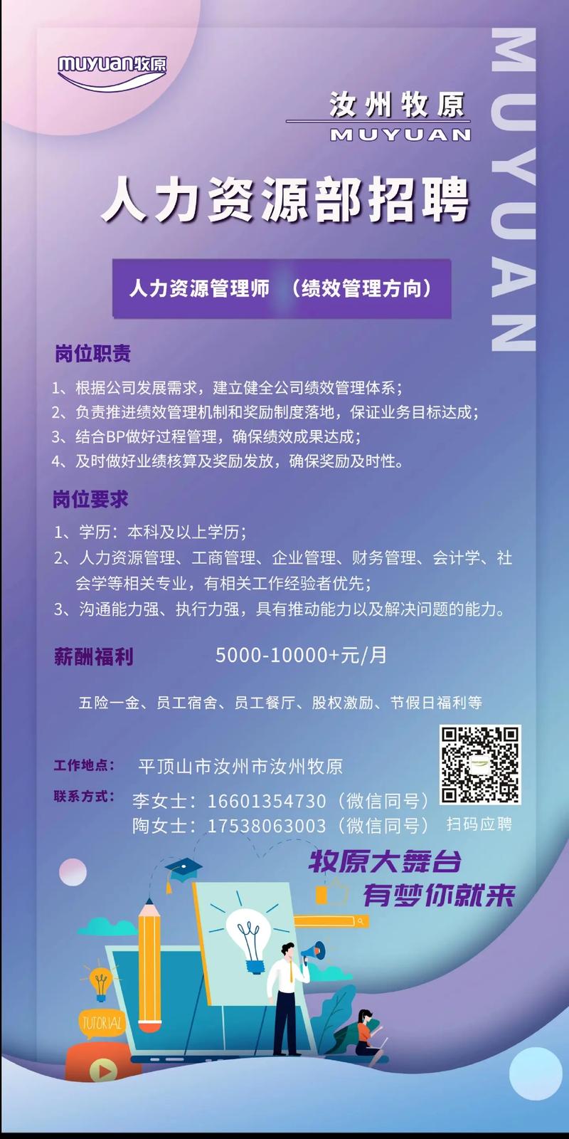 延广融媒诚聘:不限户籍、不限学历有才你就来!!! 互联通信 延广融媒诚聘:不限户籍、不限学历有才你就来!!! 延广融媒诚聘:不限户籍、不限学历有才你就来!!! 互联通信