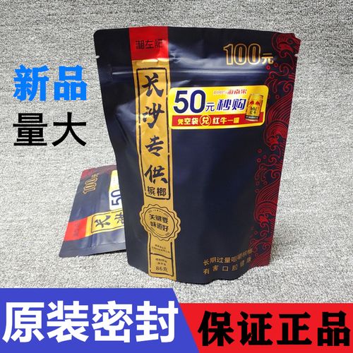 槟榔营销不雅观点速递且看槟榔企业若何玩转夏日促销 人工智能 槟榔营销不雅观点速递且看槟榔企业若何玩转夏日促销 槟榔营销不雅观点速递且看槟榔企业若何玩转夏日促销 人工智能