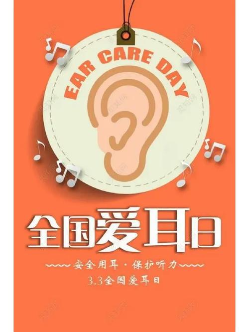 关注婴幼儿听力健康 专家提醒当心药物性耳聋 人工智能 关注婴幼儿听力健康 专家提醒当心药物性耳聋 关注婴幼儿听力健康 专家提醒当心药物性耳聋 人工智能