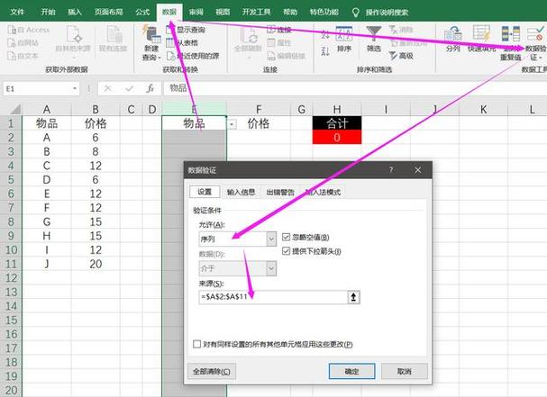 老板要制作报价单用Excel的vlookup函数轻松完成! 人工智能 老板要制作报价单用Excel的vlookup函数轻松完成! 老板要制作报价单用Excel的vlookup函数轻松完成! 人工智能
