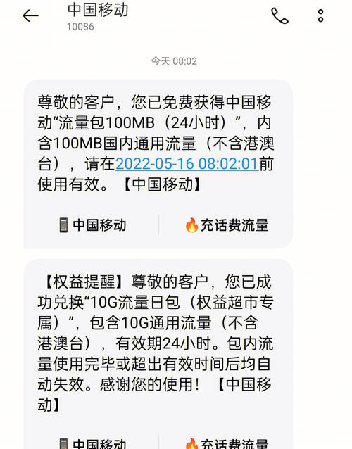中国移动隐形收费惊掉落你下巴不信你来看! 中国移动隐形收费 智能家居 中国移动隐形收费惊掉落你下巴不信你来看! 中国移动隐形收费 中国移动隐形收费惊掉落你下巴不信你来看! 中国移动隐形收费 智能家居