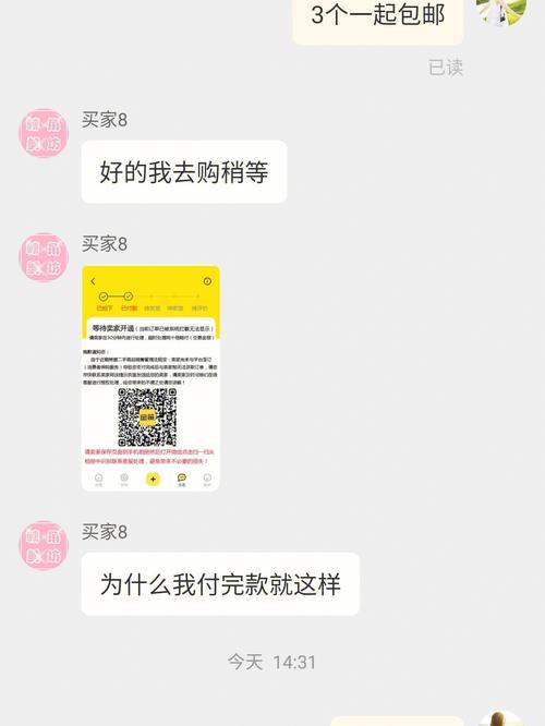 二手平台交易留心事项:教你若何精确卖掉落闲置的数码产品 互联通信 二手平台交易留心事项:教你若何精确卖掉落闲置的数码产品 二手平台交易留心事项:教你若何精确卖掉落闲置的数码产品 互联通信