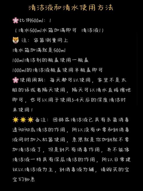 做软装清洗清洁剂比例怎么兑?有经验有方法! 智能家居 做软装清洗清洁剂比例怎么兑?有经验有方法! 做软装清洗清洁剂比例怎么兑?有经验有方法! 智能家居