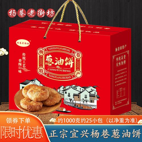 无锡市宜兴十大年夜特产有哪些 智能科技 无锡市宜兴十大年夜特产有哪些 无锡市宜兴十大年夜特产有哪些 智能科技