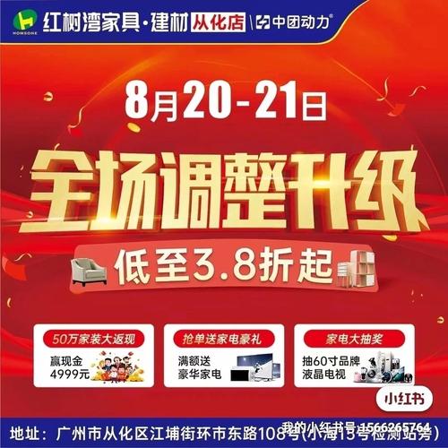 锦州市“重点商贸企业春节促销一览表”来啦!最全最实惠! 智能家居 锦州市“重点商贸企业春节促销一览表”来啦!最全最实惠! 锦州市“重点商贸企业春节促销一览表”来啦!最全最实惠! 智能家居