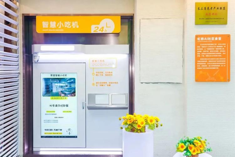 长宁这家企业研发出“聪慧小吃机”24小时现制现售米线、麻辣烫等多种小吃 智能家居 长宁这家企业研发出“聪慧小吃机”24小时现制现售米线、麻辣烫等多种小吃 长宁这家企业研发出“聪慧小吃机”24小时现制现售米线、麻辣烫等多种小吃 智能家居