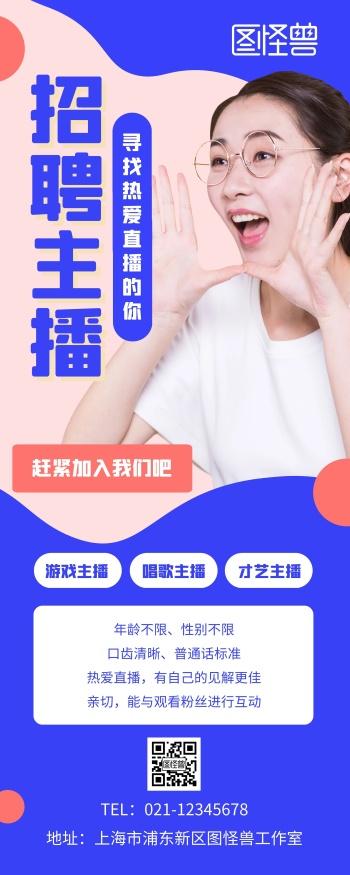 @广大求职者7月26日陆港“职”直播间招聘岗位需求宣告 互联通信 @广大求职者7月26日陆港“职”直播间招聘岗位需求宣告 @广大求职者7月26日陆港“职”直播间招聘岗位需求宣告 互联通信