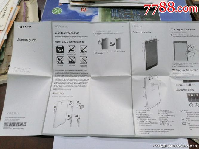 外国产品说明书看不懂?用手机摄影翻译不怕买错用错 人工智能 外国产品说明书看不懂?用手机摄影翻译不怕买错用错 外国产品说明书看不懂?用手机摄影翻译不怕买错用错 人工智能