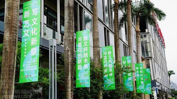 创意荟萃 文博福田|河套同立异篇数文共创未来!文博会新洲同创汇科技文创家当园分会场启幕 互联通信 创意荟萃 文博福田|河套同立异篇数文共创未来!文博会新洲同创汇科技文创家当园分会场启幕 创意荟萃 文博福田|河套同立异篇数文共创未来!文博会新洲同创汇科技文创家当园分会场启幕 互联通信
