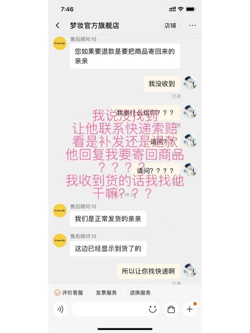 原来这么多人被收集搜索的售后做事骗过消费者若安在网上找到官方售后做事电话? 智能科技 原来这么多人被收集搜索的售后做事骗过消费者若安在网上找到官方售后做事电话? 原来这么多人被收集搜索的售后做事骗过消费者若安在网上找到官方售后做事电话? 智能科技