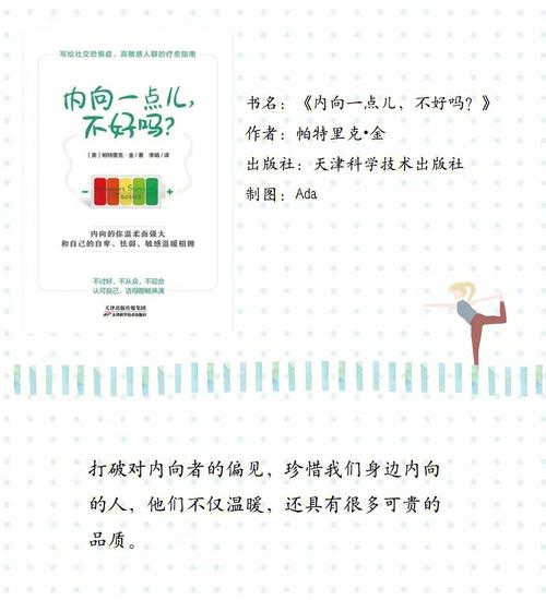 孩子内向、怯弱还陷溺电子产品这个老爸只用10天做了这件事 智能科技 孩子内向、怯弱还陷溺电子产品这个老爸只用10天做了这件事 孩子内向、怯弱还陷溺电子产品这个老爸只用10天做了这件事 智能科技