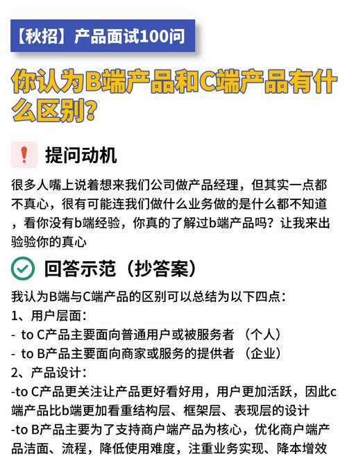 若何使一场B端活动的效益达到、甚至打破预期? 智能科技 若何使一场B端活动的效益达到、甚至打破预期? 若何使一场B端活动的效益达到、甚至打破预期? 智能科技