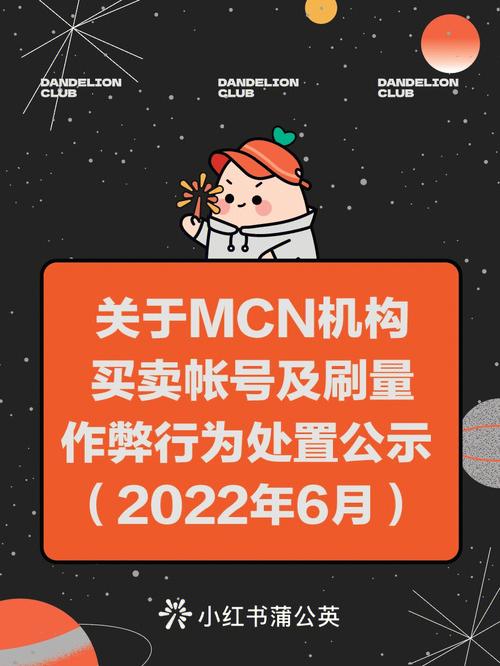 多家头部MCN机构收入下滑 与平台抵牾公开化 智能家居 多家头部MCN机构收入下滑 与平台抵牾公开化 多家头部MCN机构收入下滑 与平台抵牾公开化 智能家居