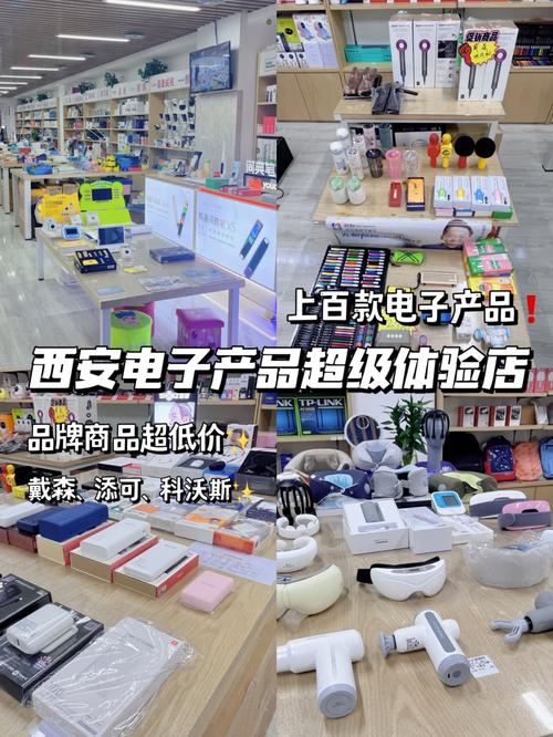 在西安注册电子产品公司怎么解决 互联通信 在西安注册电子产品公司怎么解决 在西安注册电子产品公司怎么解决 互联通信