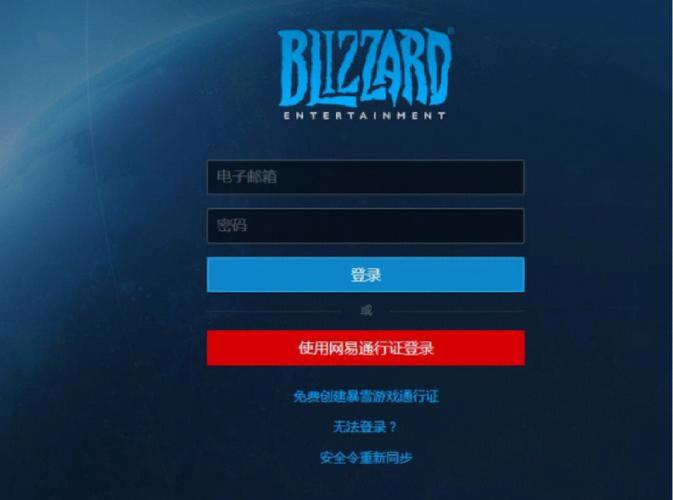 战网下载卡加载怎么解决?暴雪战网国际服下载卡加载解决方法 智能家居 战网下载卡加载怎么解决?暴雪战网国际服下载卡加载解决方法 战网下载卡加载怎么解决?暴雪战网国际服下载卡加载解决方法 智能家居