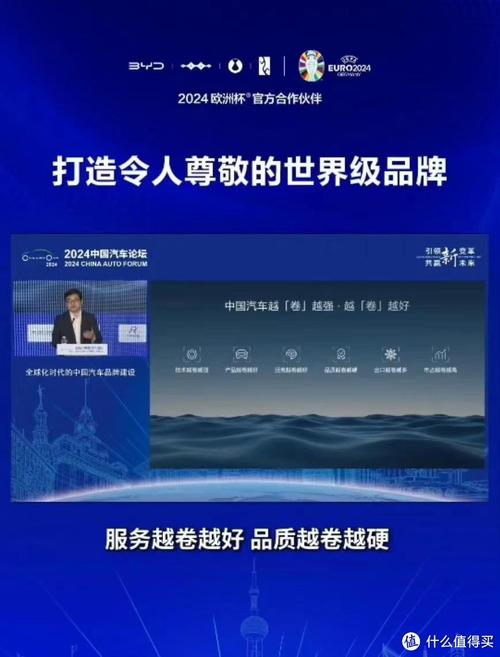 比亚迪、特斯拉、长征系列火箭都在用嘉兴这家企业的产品! 智能科技 比亚迪、特斯拉、长征系列火箭都在用嘉兴这家企业的产品! 比亚迪、特斯拉、长征系列火箭都在用嘉兴这家企业的产品! 智能科技