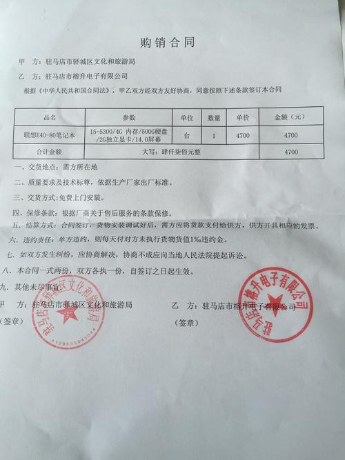 无锡市惠山区某中学电脑室电脑采购项目(预算70万元) 智能家居 无锡市惠山区某中学电脑室电脑采购项目(预算70万元) 无锡市惠山区某中学电脑室电脑采购项目(预算70万元) 智能家居