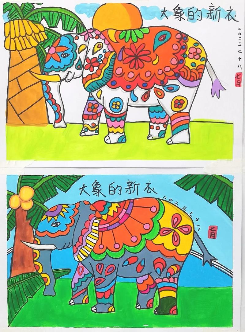 绘画教程|少儿创意手工画-大年夜象的新衣服 互联通信 绘画教程|少儿创意手工画-大年夜象的新衣服 绘画教程|少儿创意手工画-大年夜象的新衣服 互联通信