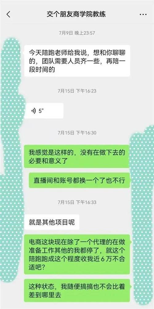 山西某电子商务有限公司:敲诈消费者割韭菜现申请退款 人工智能 山西某电子商务有限公司:敲诈消费者割韭菜现申请退款 山西某电子商务有限公司:敲诈消费者割韭菜现申请退款 人工智能