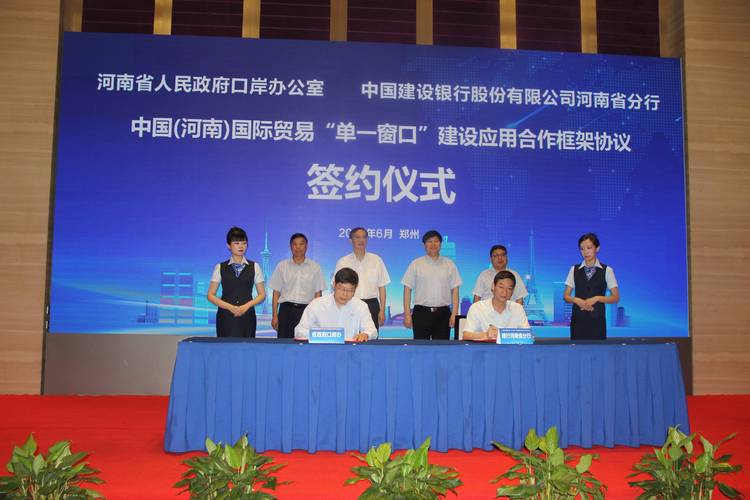 数字赋能 智引开放河南电子口岸有限公司做事外贸高质量成长不雅观察 人工智能 数字赋能 智引开放河南电子口岸有限公司做事外贸高质量成长不雅观察 数字赋能 智引开放河南电子口岸有限公司做事外贸高质量成长不雅观察 人工智能