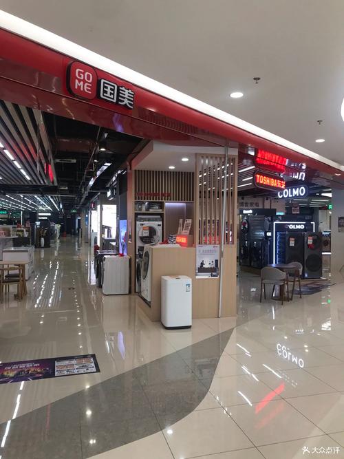 国美电器渭南大年夜荔店即将开业周边老庶平易近会享受到哪些实惠 智能科技 国美电器渭南大年夜荔店即将开业周边老庶平易近会享受到哪些实惠 国美电器渭南大年夜荔店即将开业周边老庶平易近会享受到哪些实惠 智能科技