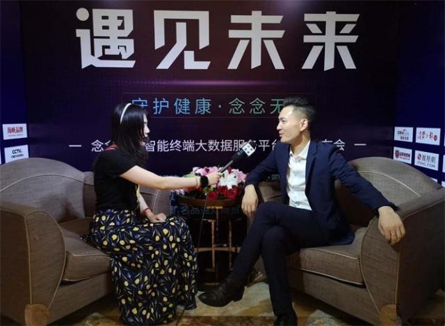 品牌助力健康未来念念无忧智能终端健康平台在福州正式启动 智能科技 品牌助力健康未来念念无忧智能终端健康平台在福州正式启动 品牌助力健康未来念念无忧智能终端健康平台在福州正式启动 智能科技