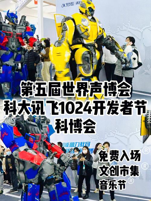 科大年夜讯飞给常德教诲又一利好…… 智能科技 科大年夜讯飞给常德教诲又一利好…… 科大年夜讯飞给常德教诲又一利好…… 智能科技