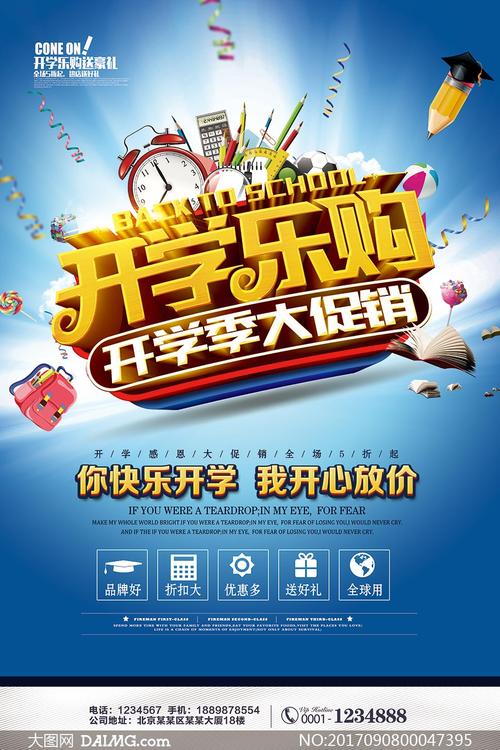 掘金开学经济 长沙家电卖场促销进入“开学季” 人工智能 掘金开学经济 长沙家电卖场促销进入“开学季” 掘金开学经济 长沙家电卖场促销进入“开学季” 人工智能
