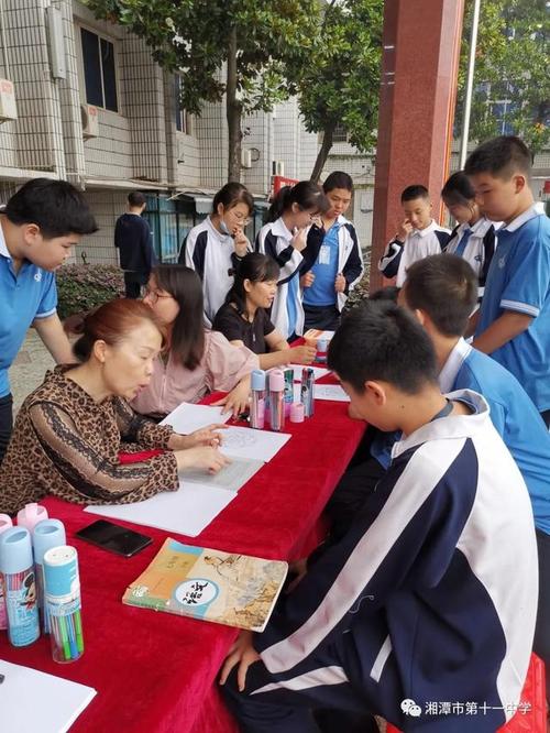 湘潭市第十一中学学生电子产品治理办法(试行) 互联通信 湘潭市第十一中学学生电子产品治理办法(试行) 湘潭市第十一中学学生电子产品治理办法(试行) 互联通信